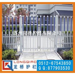 金屬建材價格與韶關(guān)PVC塑鋼護(hù)欄市場解析 龍橋護(hù)欄廠家直銷批發(fā)價格優(yōu)勢