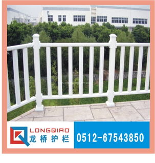 塑鋼P(yáng)VC護(hù)欄的材料特性、規(guī)格型號及價格指南