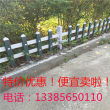 和州俊昊塑鋼護(hù)欄工藝廠 匠心打造，品質(zhì)為先——產(chǎn)品展示第7頁 塑鋼P(yáng)VC護(hù)欄詳解