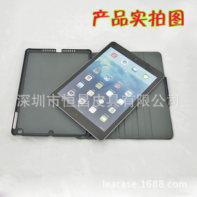 新款iPad Air平板電腦皮套 打造商務風范，彰顯專業品味