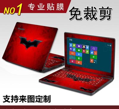 免裁剪筆記本彩色外殼膜 炫彩保護(hù)與個(gè)性表達(dá)的雙贏之選